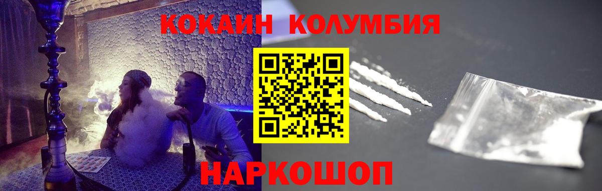 COCAIN VHQ  Вход с VPN  Гатчина  КОКАИН 98% 