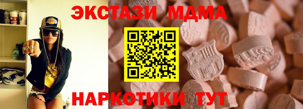 Ecstasy Philipp Plein Гатчина