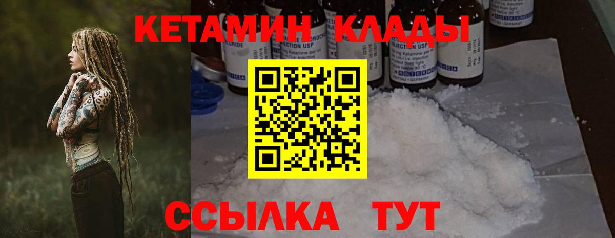 Меф мяу мяу Гатчина
