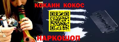 героин Донецк