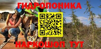 гашишное масло Дубна