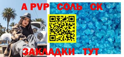 гашишное масло Дубна
