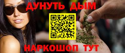 гашишное масло Дубна