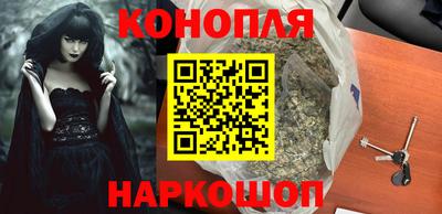 гашишное масло Дубна
