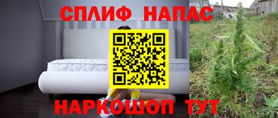 гашишное масло Дубна
