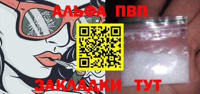 гашишное масло Дубна