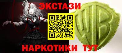 гашишное масло Дубна