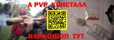 a pvp Донской