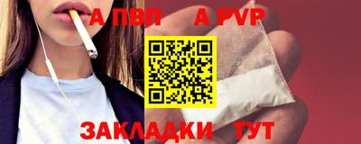 a pvp Донской