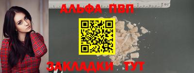 гашишное масло Дубна