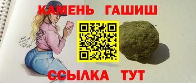 героин Донецк