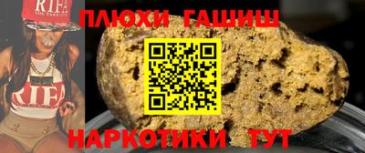 героин Донецк
