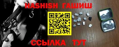 гашишное масло Дубна