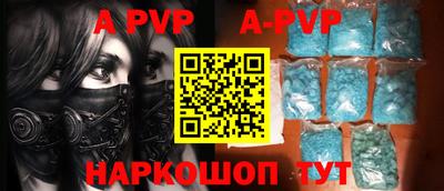 a pvp Донской