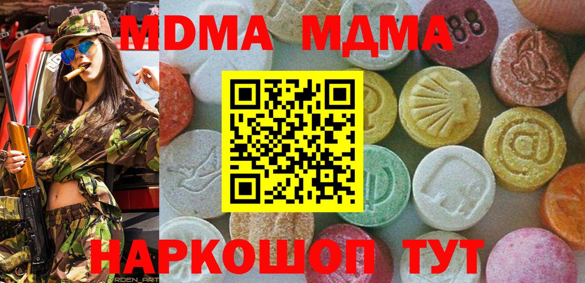 НБОМе  ГАШИШ  Меф кристаллы  Вход с VPN  Вейп ТГК  Кокаин  Гатчина  Альфа ПВП СОЛЬ кристаллы  ГАШИШ 