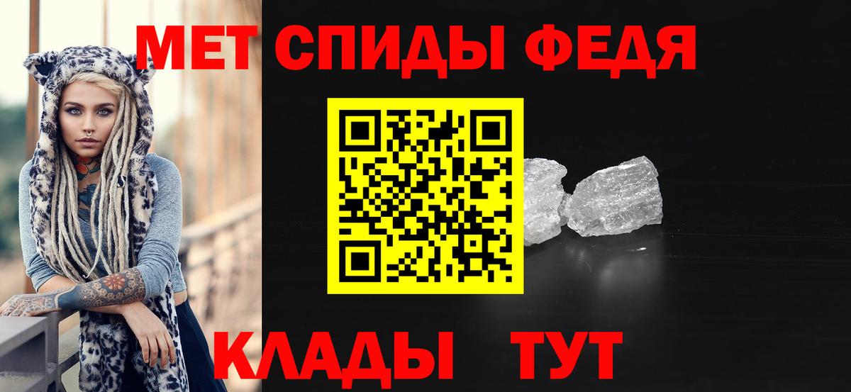 Метамфетамин Methamphetamine  Метамфетамин Methamphetamine  Гатчина  Вход с VPN 