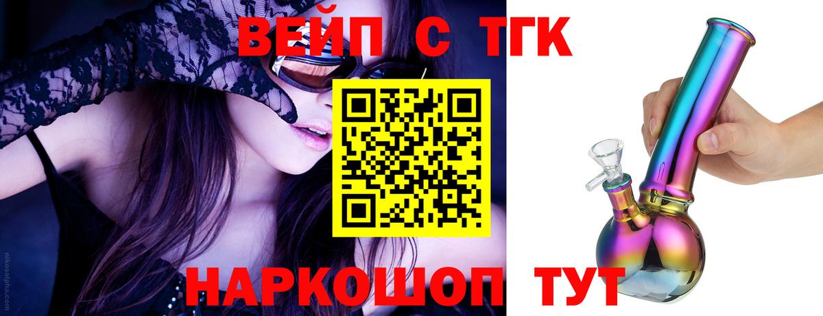 Гатчина  ТГК жижа  Вход с VPN 